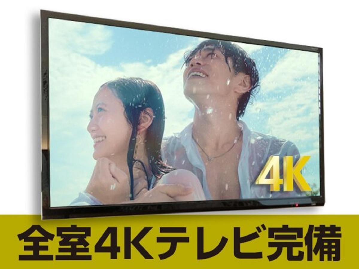 Livemax Ikebukuro Ekimae Präfektur Tokio