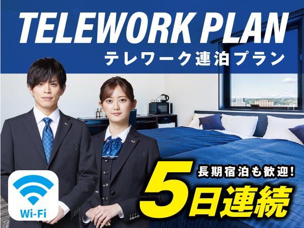 Hotel Livemax Ikebukuro Ekimae Präfektur Tokio
