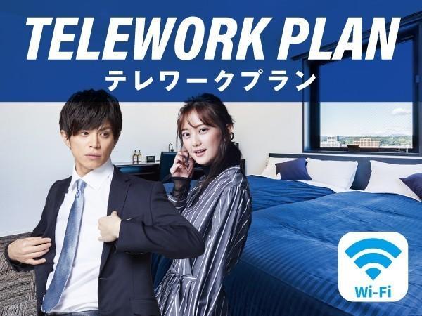 Livemax Ikebukuro Ekimae Präfektur Tokio