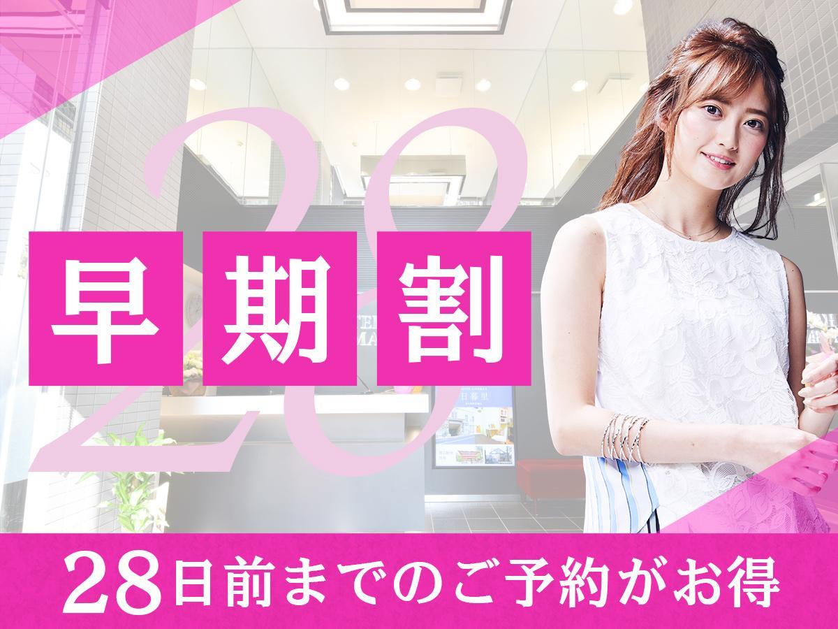 Hotel Livemax Ikebukuro Ekimae Präfektur Tokio